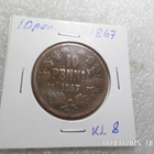 10 penniä 1867 Kulkematon hieman patinoitunut, kl 8 ,. - pikkukuva 5