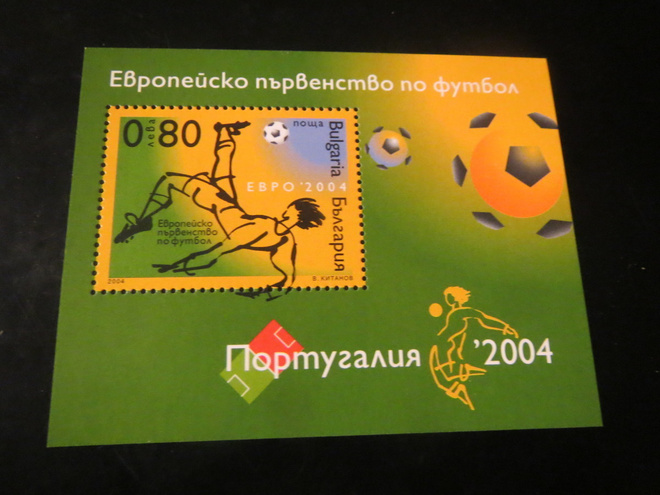 Bulgaria 2004:  jalkapallo-pienoisarkki