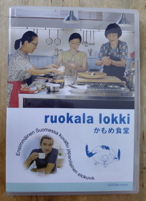 Ruokala Lokki