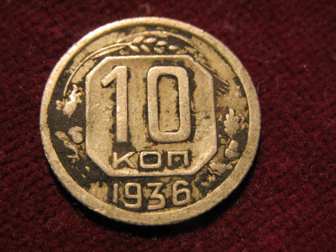 10 kopeekkaa 1936 Neuvostoliitto-Soviet Union
