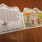 Ruusulinnan prinsessa - pikkukuva 5