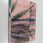 Aikuiskasvatus 4/2003 : Kehittyvä organisaatio - pikkukuva 1