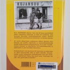 M.A. Numminen : Baarien mies - pikkukuva 2