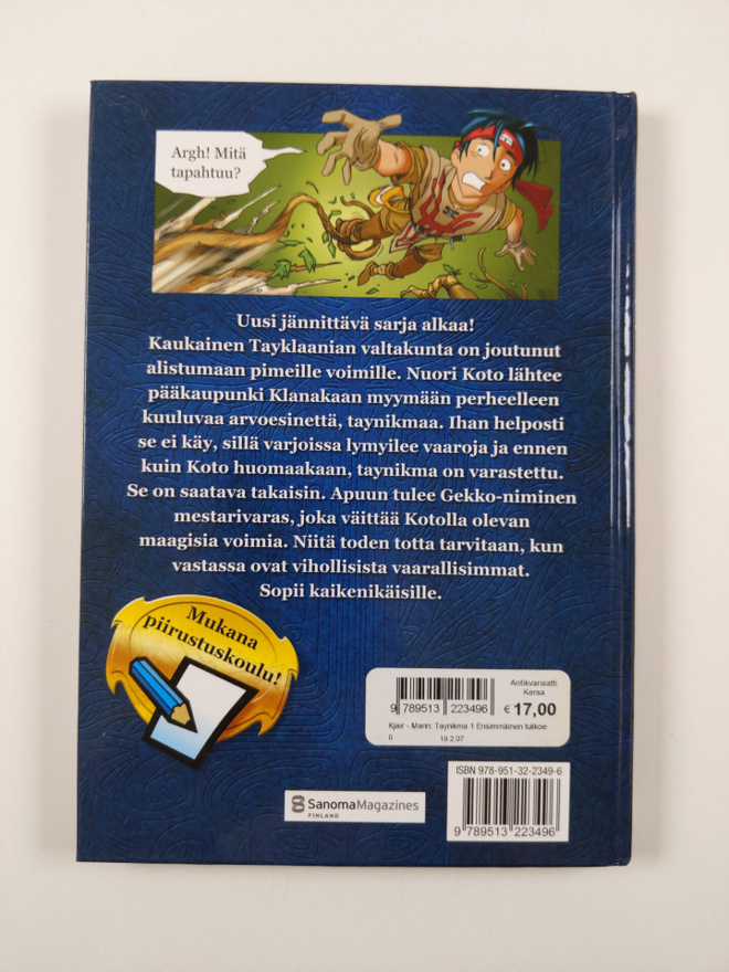 Item image