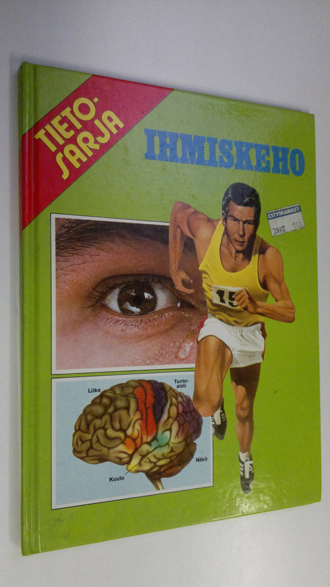 Ihmiskeho