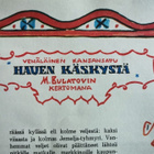 Hauen käskystä, venäläinen kansansatu v. 1984 - pikkukuva 3