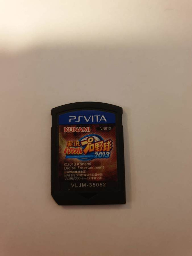 PSVita: Jikkyou Powerful (JPN)