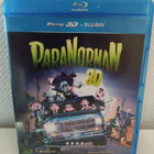 Paranorman (Blu-ray) - pikkukuva 1
