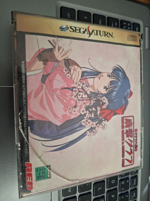 Sega Saturn Teigeki Graph in Sakura Wars CIB JPN