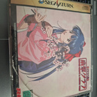 Sega Saturn Teigeki Graph in Sakura Wars CIB JPN - pikkukuva 1