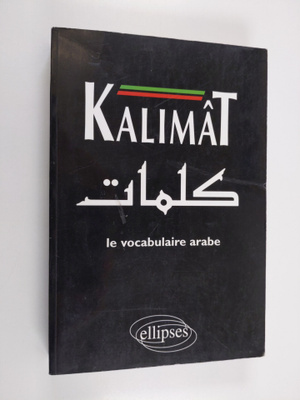 Mathieu Guidere : Kalimat - le vocabulaire arabe