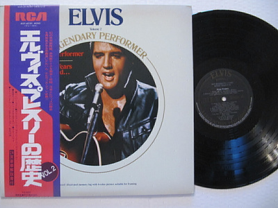 Elvis Presley A Legendary Volume 2 Japani LP OBI RVP-6030