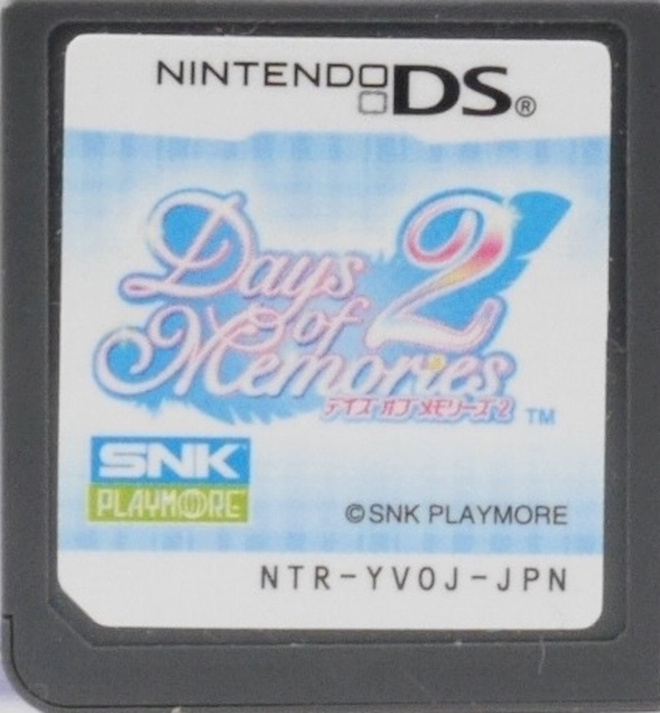 Days Of Memories 2 (Japanese Release)