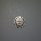 Suomi 2mk hopearaha v.1908 - pikkukuva 1