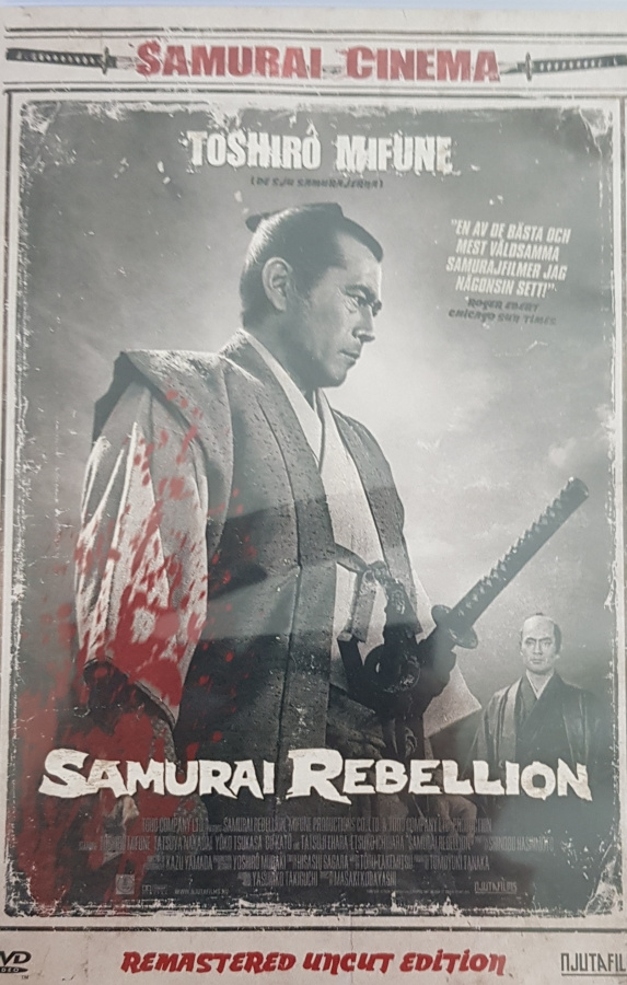 Samurai Rebellion -DVD