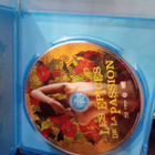 Les Epices de la Passion Blu-Ray - pikkukuva 3