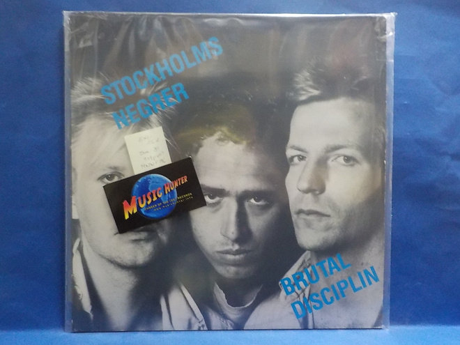 STOCKHOLMS NEGRER - BRUTAL DISCIPLIN EX+/EX SWE -85 LP