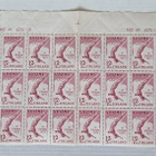 Postimerkki, Arkki, 1951 XV Olympia 1952 12+2mk - pikkukuva 1