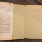 ODESSAN MIEHET, Frederik Forsyth (1974) - pikkukuva 3