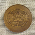 CCCP mitali 1978. - pikkukuva 2