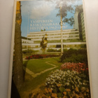 Tampereen Raatihuone / Keskussairaalan historia 2kpl - pikkukuva 5