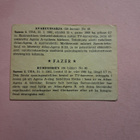 Fazer. Avaruussarja. 40. - pikkukuva 2