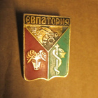 CCCP (Ukraina): neljä vintage  Krim-pinssiä - pikkukuva 5