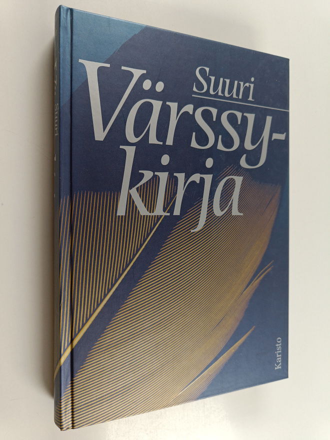 Suuri värssykirja