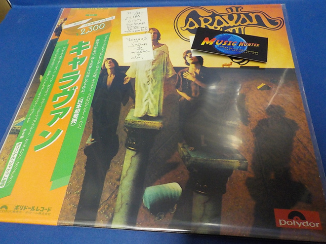 CARAVAN - S/T M-/M- JAPANI PAINOS LP