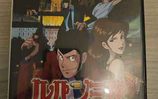 Lupin the Third: Treasure of the Sorcerer King (PS2)
