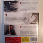 Wallander, Pimeys-Afrikkalainen-Heikkous (2-levyä) - DVD - pikkukuva 2