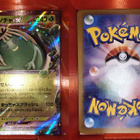 Pokémon Sinistcha ex jap - pikkukuva 2