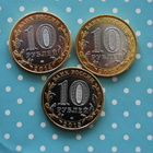 *10 ruplaa Venäjä 2013,2014 Dagestan,Alania,Ingushetia* - pikkukuva 2