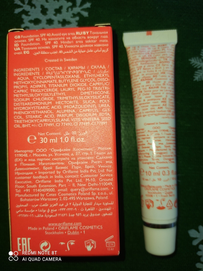 Item image