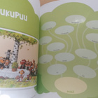 Vauvakirja Mauri Kunnas - pikkukuva 4
