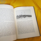 Klamin Suvun Vaiheita-Historiaa Tutkielmia ja Kuvasatoa ( K3 - pikkukuva 4