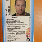 Vanhat jääkiekkokuvat - pikkukuva 2