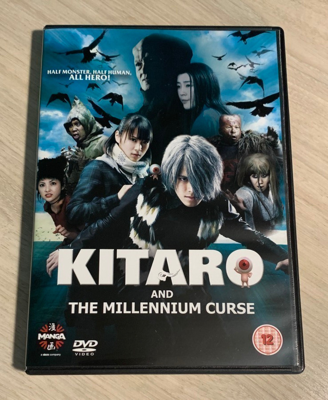 Kitaro and the Millennium Curse (2009) Eiji Wentz