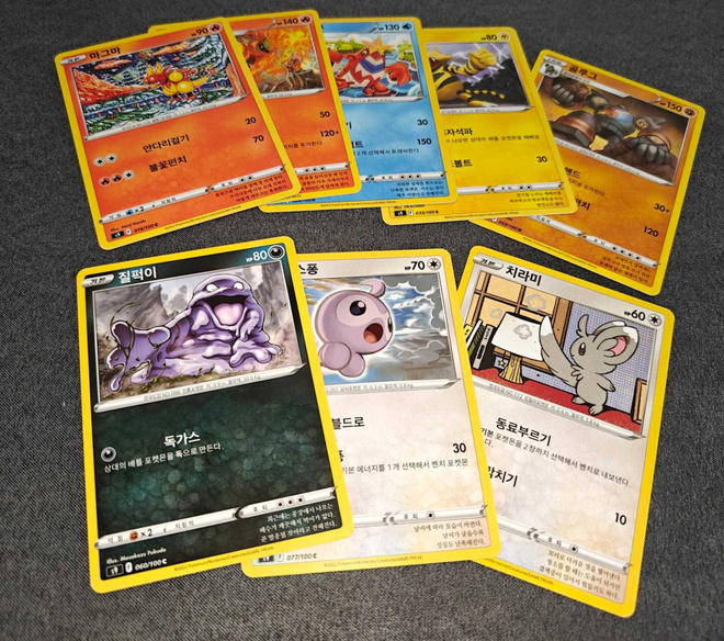 Pokémon Star Birth Korea