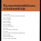 Kansantaloudellinen aikakauskirja 2 / 1984 - pikkukuva 1