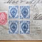 Wärde firmakuori sinetein Skurusta Waasaan 1905 - pikkukuva 2