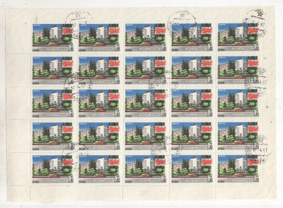 CCCP 1966 Mi 3244 arkki