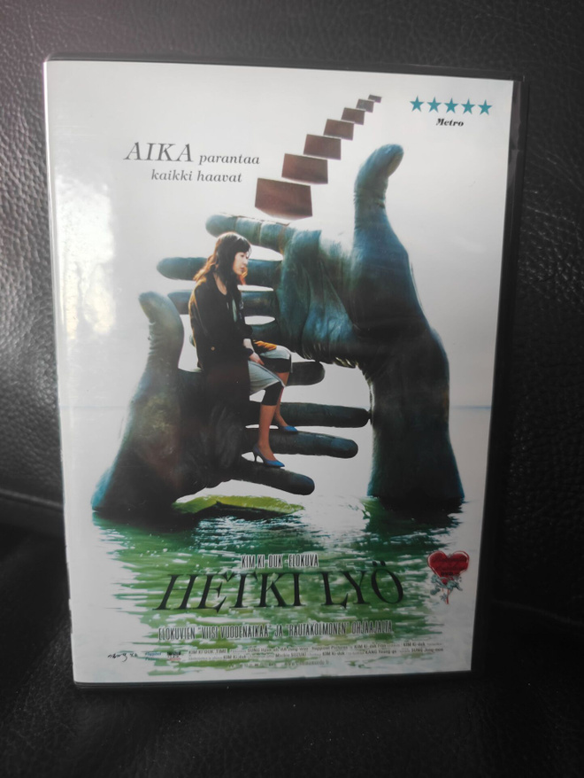 Hetki Lyö (2006) DVD Suomijulkaisu