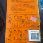 The Literature of Ancient Egypt - pikkukuva 2