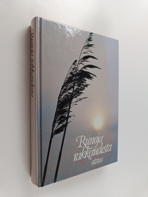 Jarkko (toim.) Laine : Runoja rakkaudesta