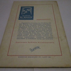 SEIKKAILUJEN MAAILMA 5 / 1951 - pikkukuva 2