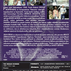 The Indian Runner  -  DVD - pikkukuva 2
