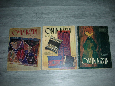 Omin käsin 1960