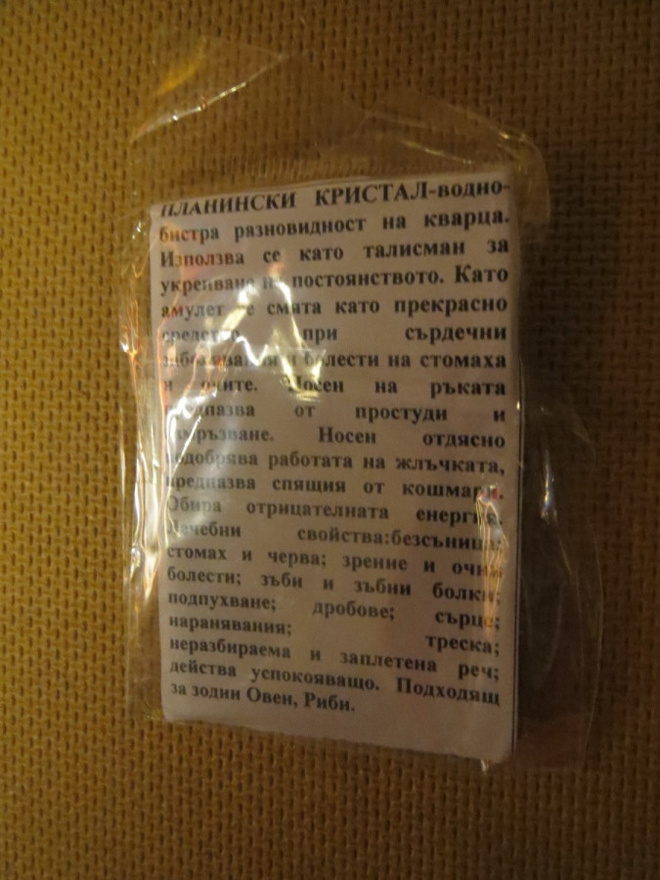 Item image