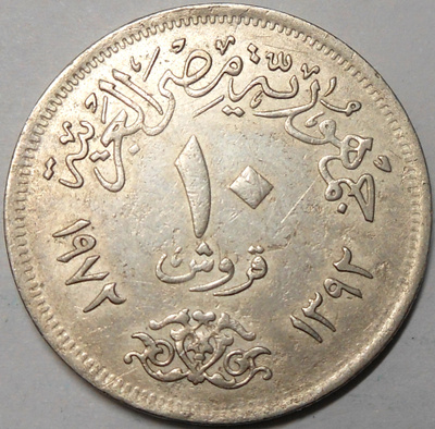 Egypt. 10 piastres AH1392-1972.
